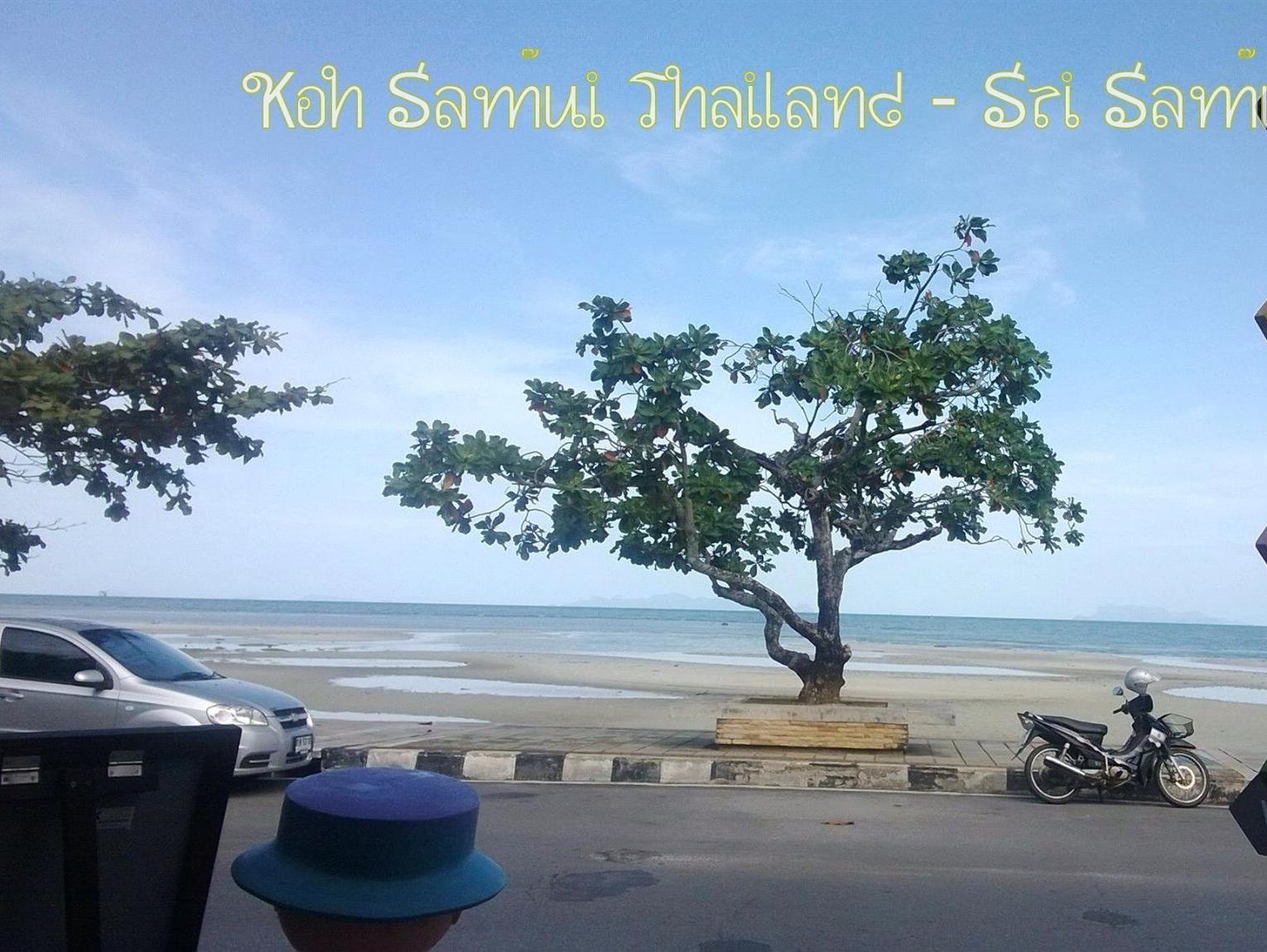 Sri Samui Ko Samui